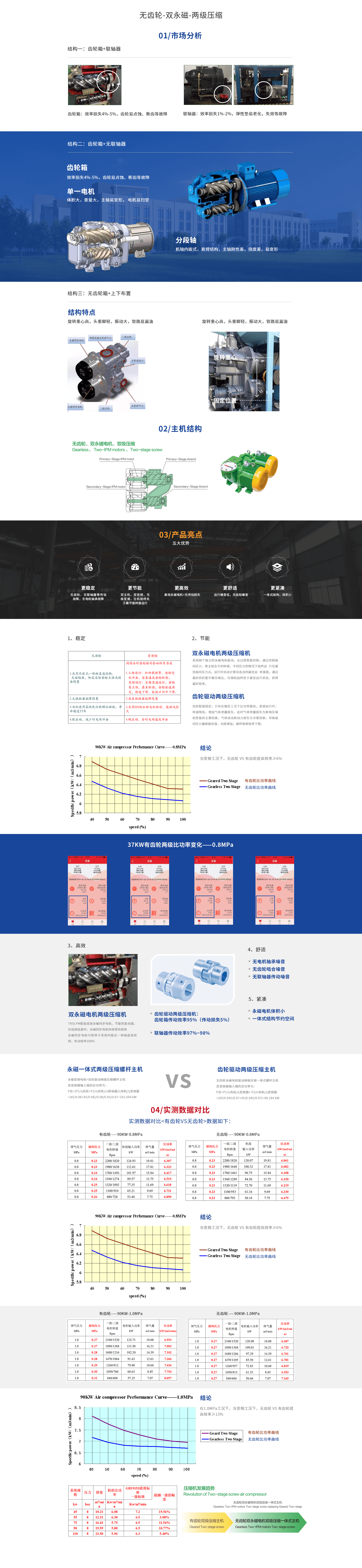 常州市阿特拉斯機電設備有限公司